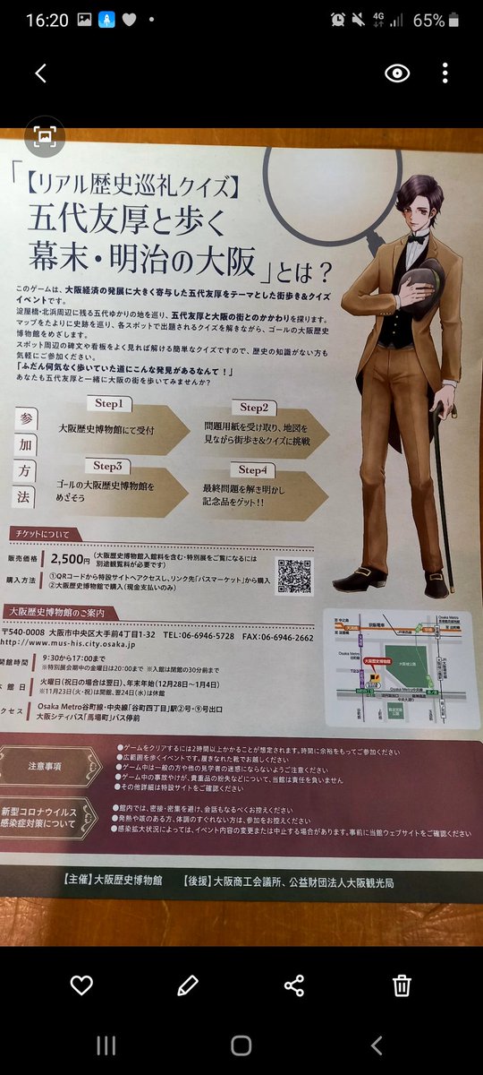 スポット ドラマ 最新情報まとめ みんなの評価 レビューが見れる ナウティスモーション 8ページ目