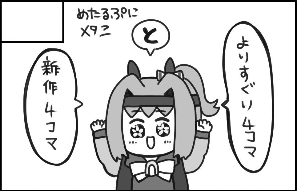 11月21日のダービーガールズ!に参加する事にしました😊‼️ 