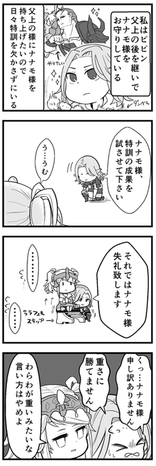 片腕チャレンジ 