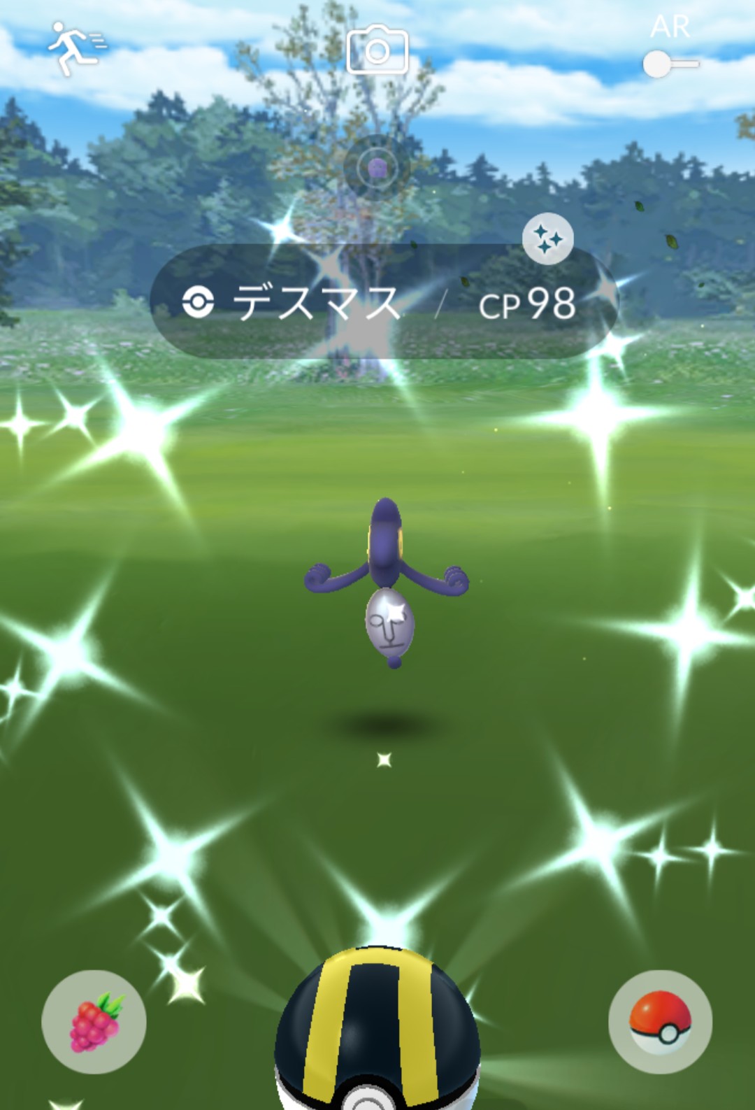 デスマス色違い Twitter Search Twitter