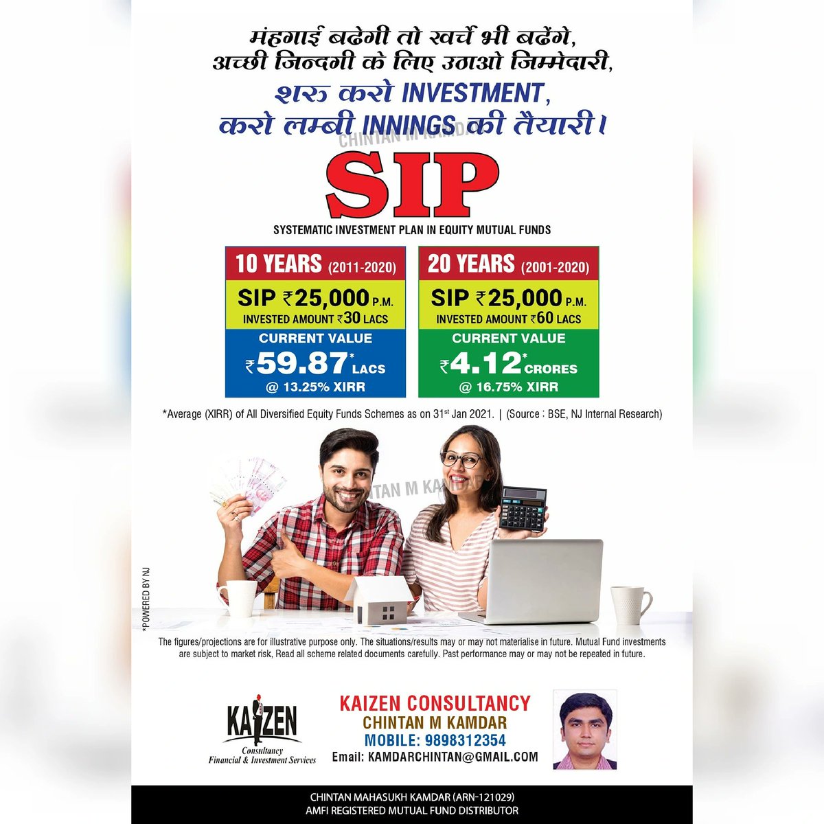 KaizenPartnerGJ's tweet photo. "Invest In SIP"

"Invest in India" 

Hurry Up 

Contact us 
https://t.co/J7uFDruugJ 

#insurance #lifeinsurance #insuranceagent #healthinsurance #business #covid #investment #carinsurance #finance #homeinsurance #autoinsurance #health #insuranceagency #family #business #bhfyp https://t.co/MGnvxxzuqr