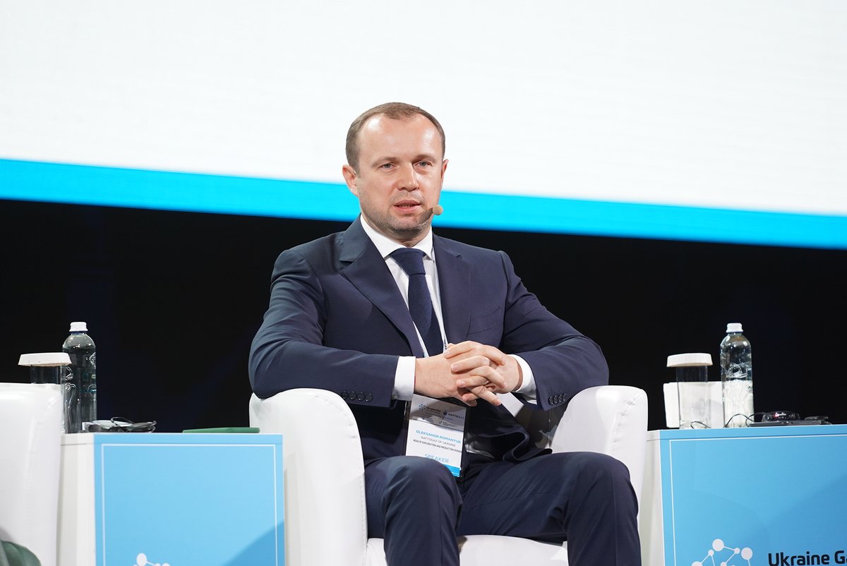Ukraine Gas Investment Congress 2021 tweet media