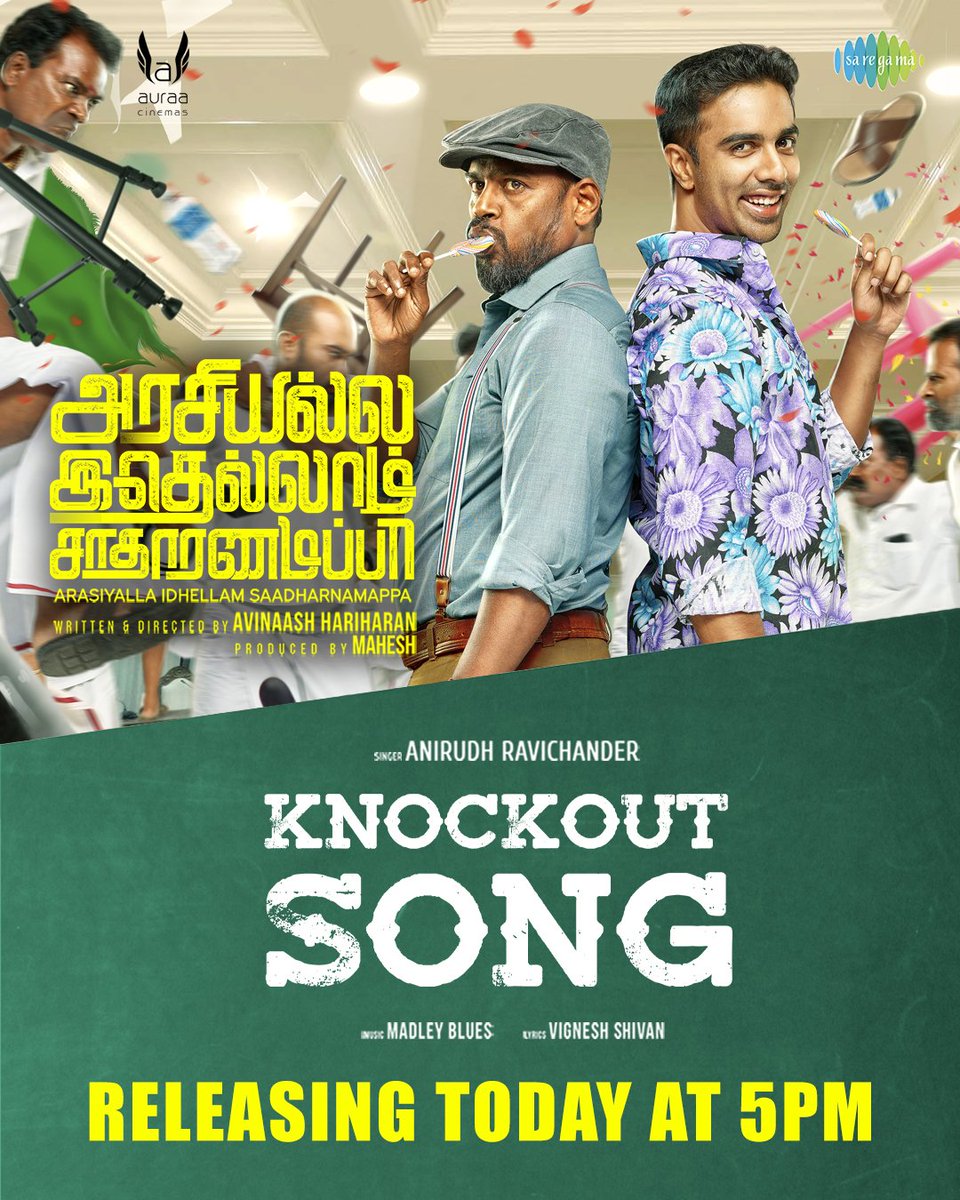 #KnockOut Song Lyrical video From our  #ArasiyallaIdhellamSadharnamappa  Releasing Today at 5pm ! 

Singer :- Rockstar <a href="/anirudhofficial/">Anirudh Ravichander</a>
Lyrics :- <a href="/VigneshShivN/">Vignesh Shivan</a>

#AISTheMovie 

#Veera #Pasupathi #MalavikaNair @avinaash_offi  <a href="/saregamasouth/">Saregama South</a> <a href="/DoneChannel1/">Done Channel</a> <a href="/VanquishMedia__/">Vanquish Media</a>