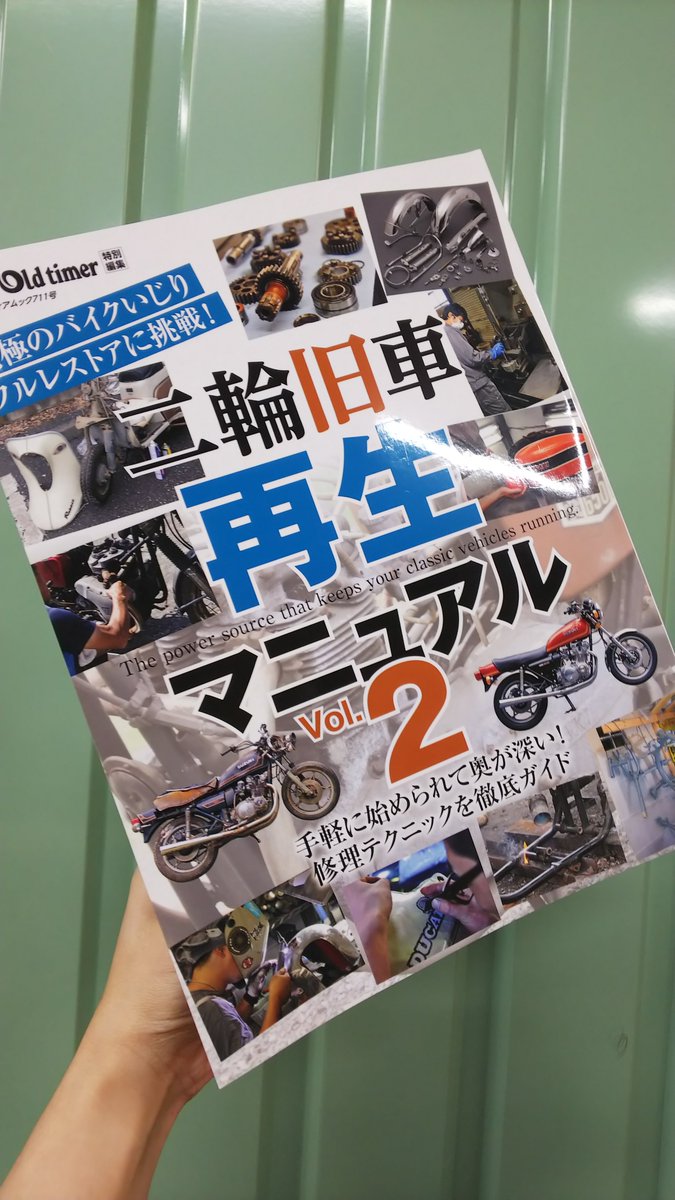 株式会社ban Zi 公式 Banzi Official 님 트위터