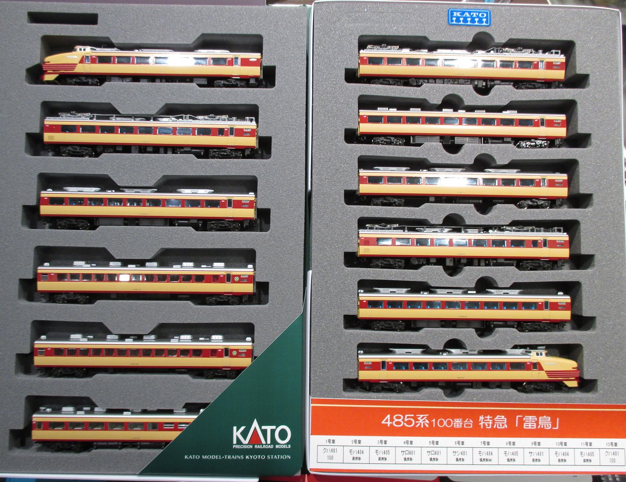 KATO 485系雷鳥 7両セット - 鉄道模型