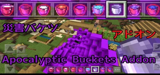 Mcpeaddons_'s tweet photo. Apocalyptic Buckets Addon is colorful pails will be added. Have you ever seen a crazy pail? Do you want to use a crazy pail?
#addon #addonforminecraftpe #addonmcpe #addonminecraft #addons #addonsmcpe #addonsminecraft #ApocalypticBucketsAddon #mcpeaddon
https://t.co/srKxjX0FRZ https://t.co/7njPUPICE1