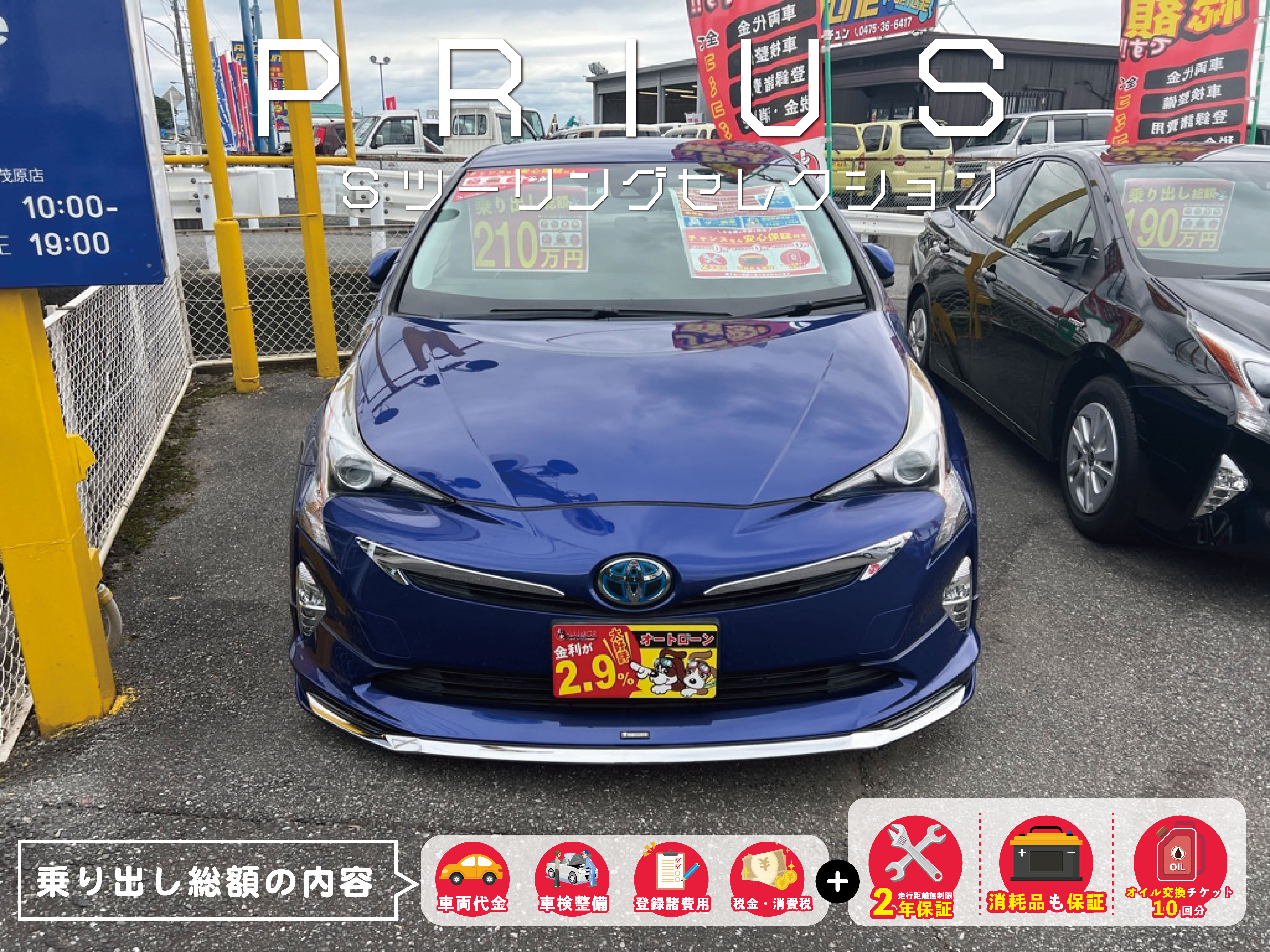 くるまのチャンス Chancce Car Twitter
