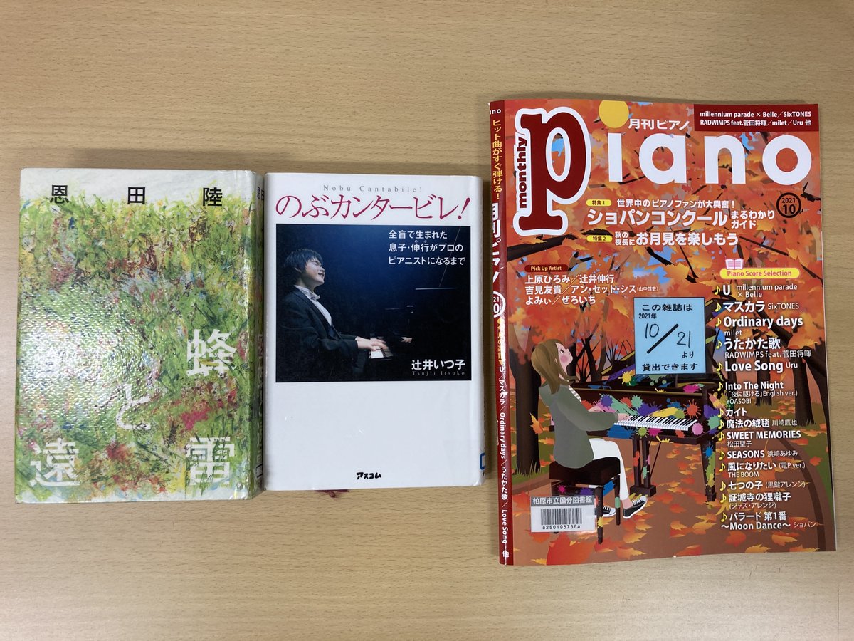 志儀保博 Vxzsm2qf6qlvma1 Twitter