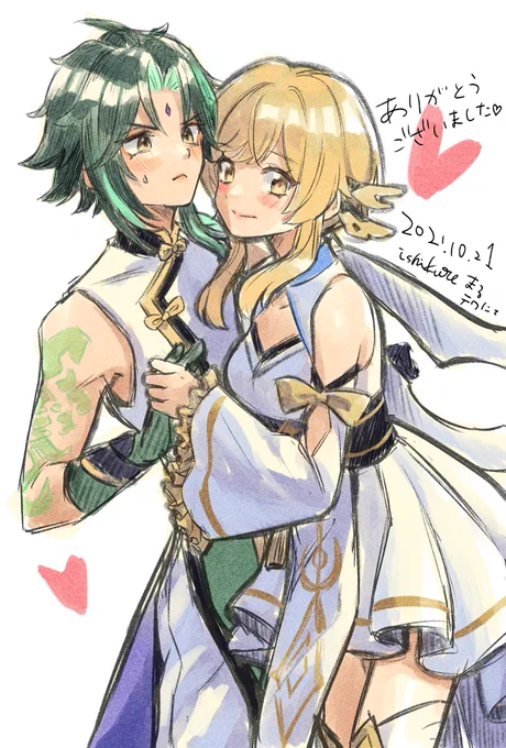 エアスケブ(鍾蛍・魈蛍含みます) #魈蛍 #鍾蛍 https://t.co/zq4yvVMdaq 