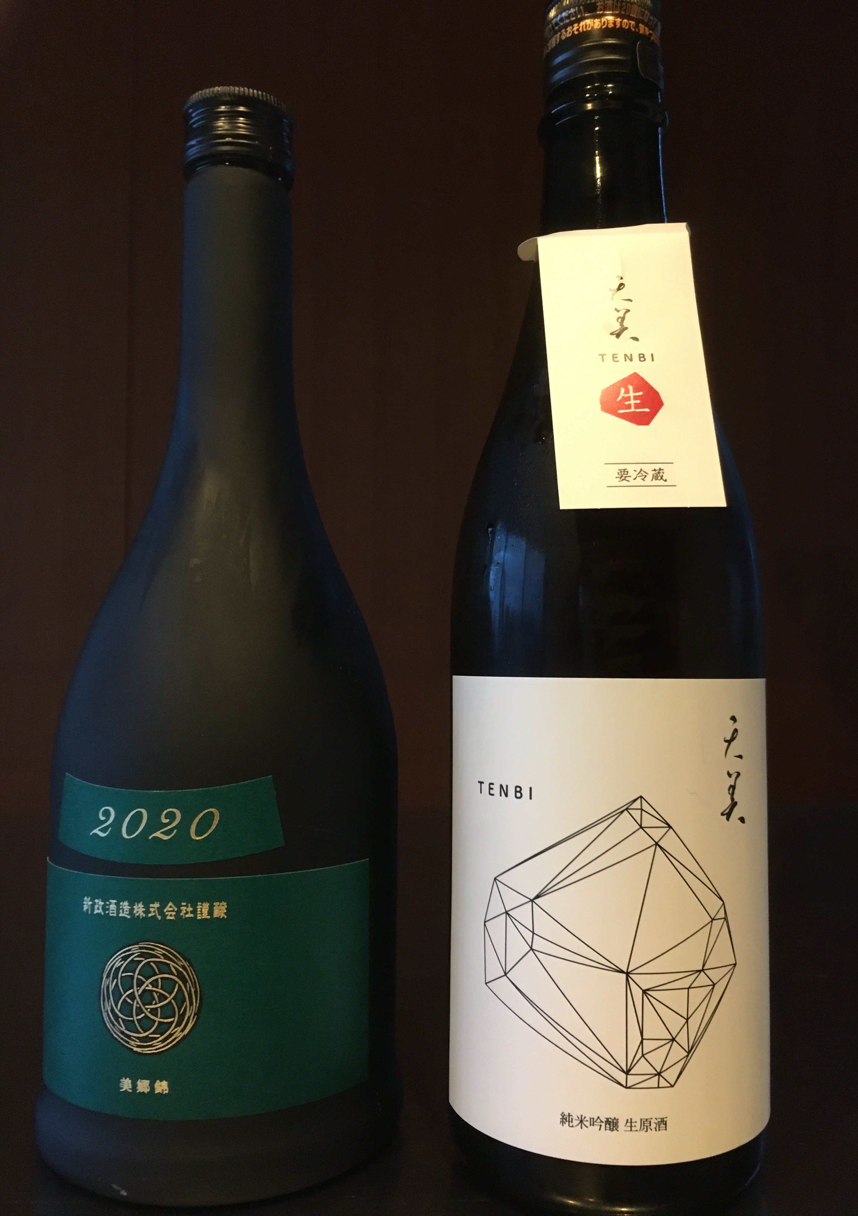 新作モデル 新政グリーンラベル2018と新政コスモス2020 - 日本酒 - hlt.no