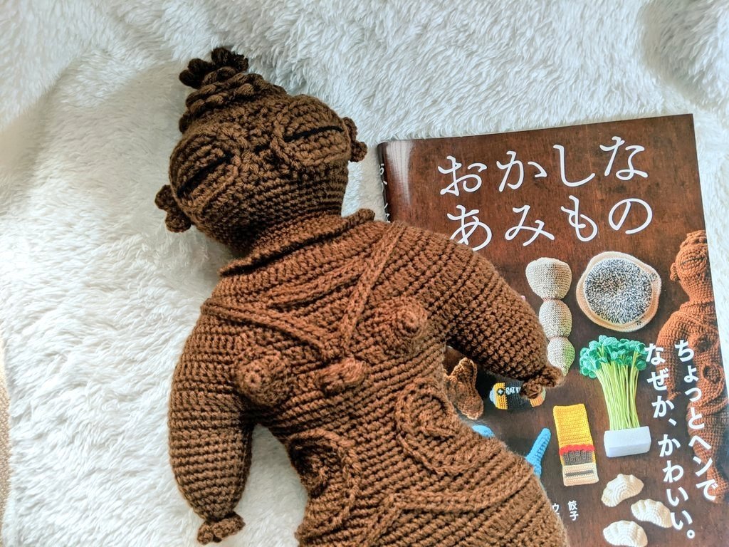 ナナさんはあみものやさんです ナナさんはあみものやさんです ナナさん