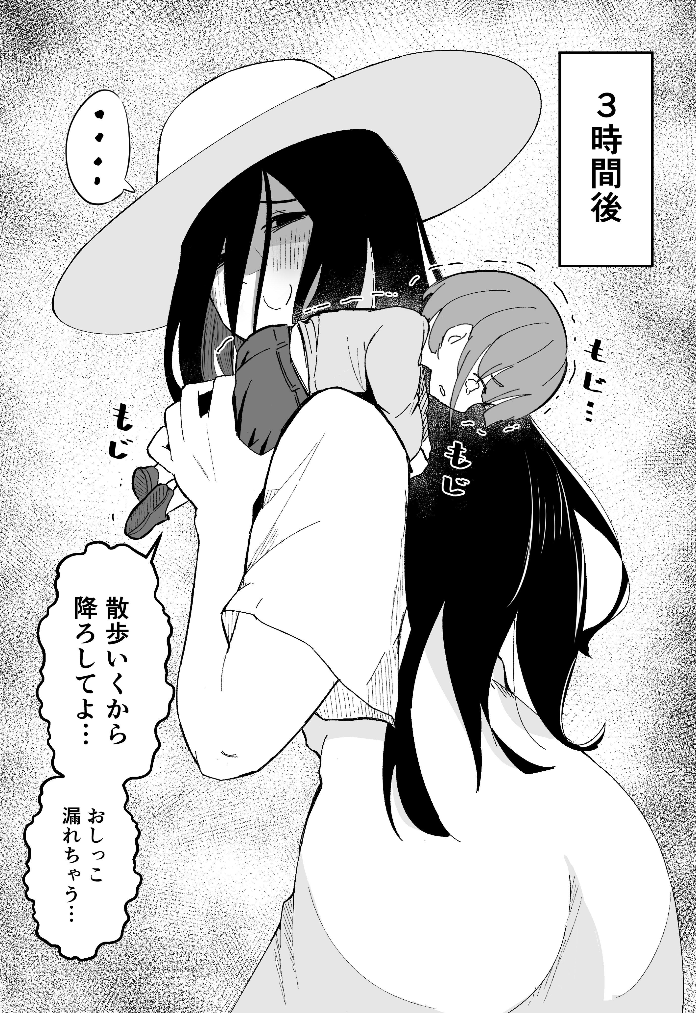 ウンポーコ👩‍👦漫画家 on X: 