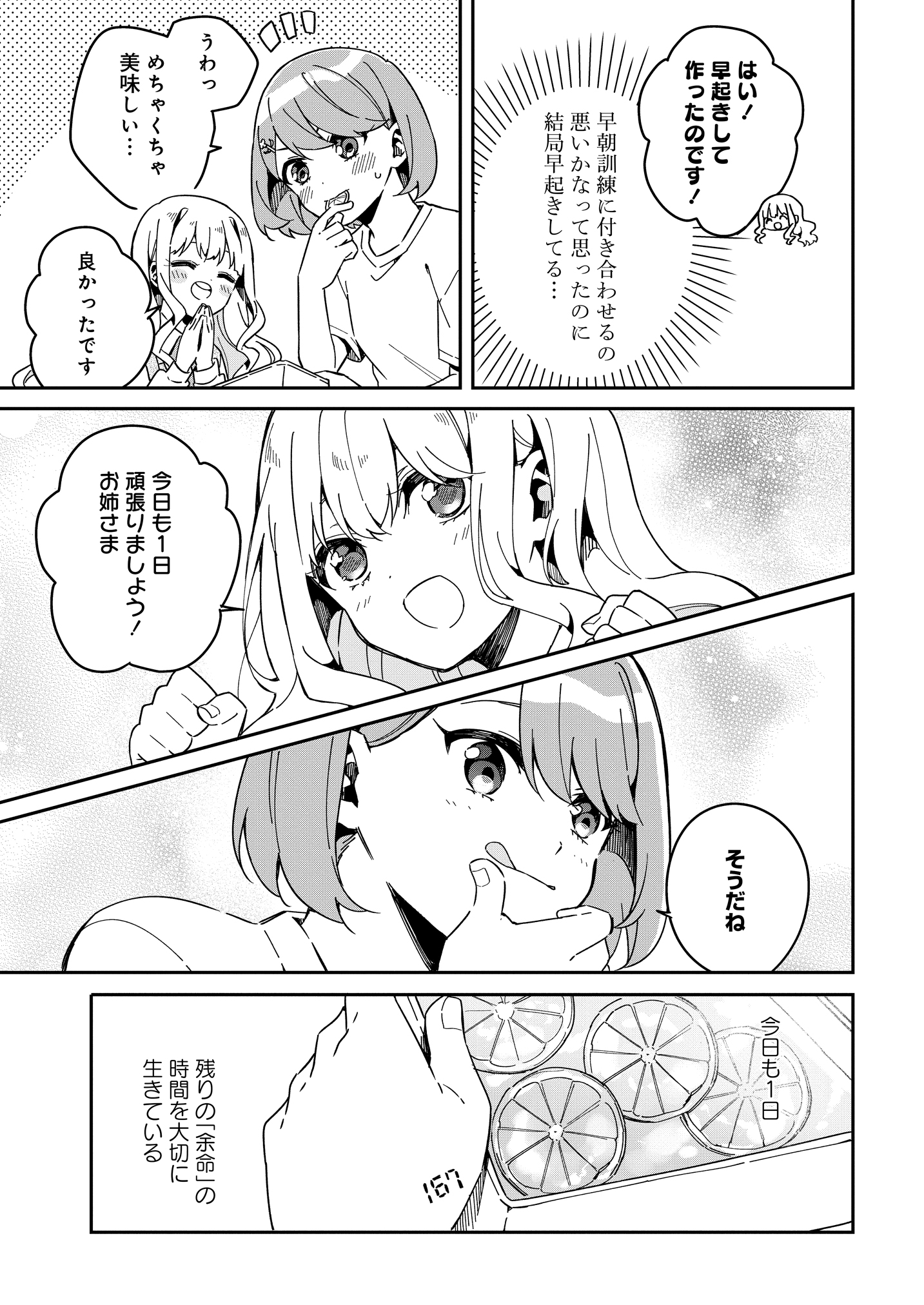 勇人 プリマイ 発売中 Yuto6 Twitter