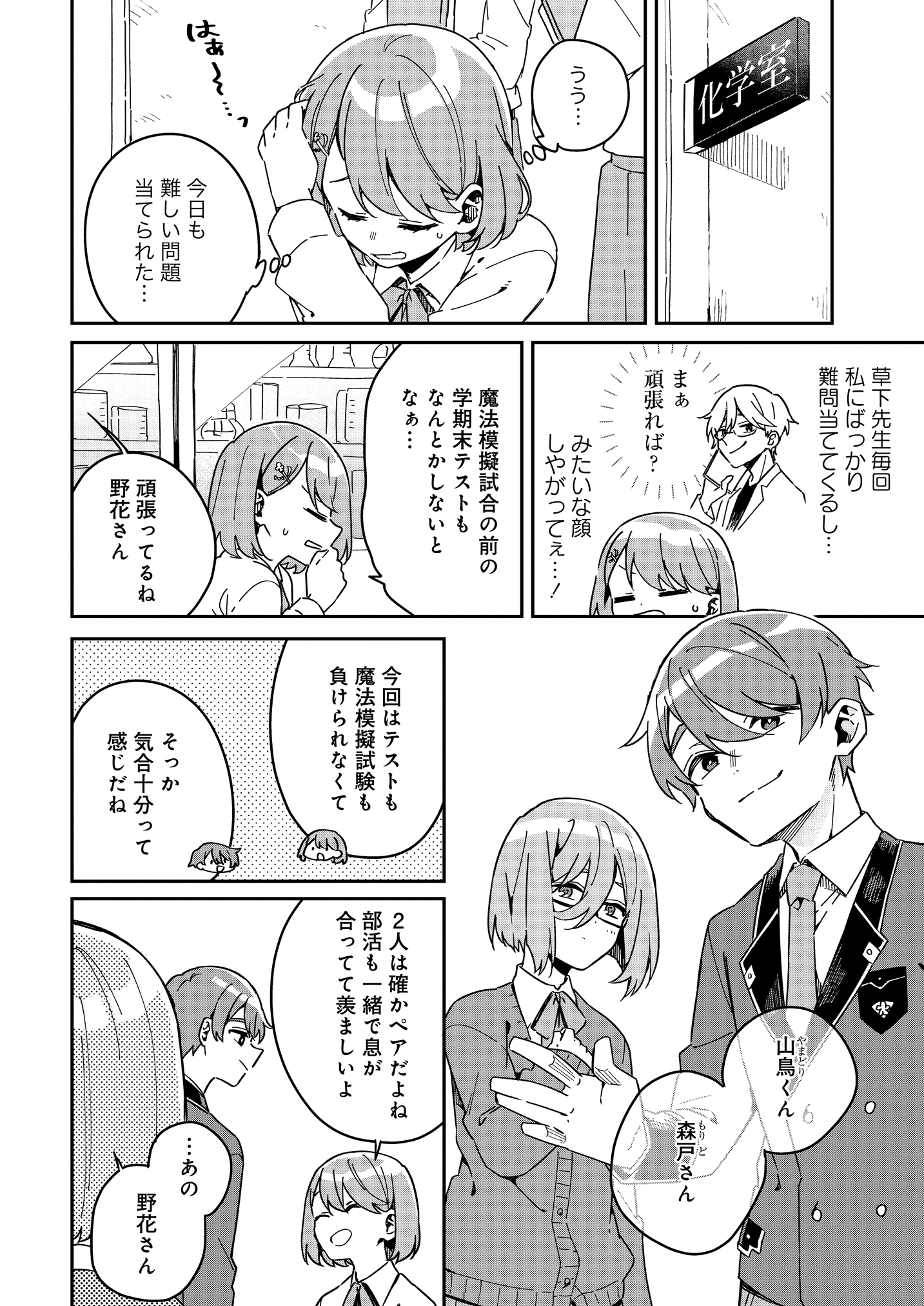 勇人 プリマイ 発売中 Yuto6 Twitter