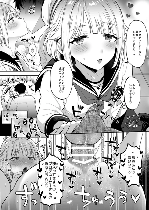 【🔞skeb絵】モブ創ラブラブセックス
https://t.co/BiyXkUySRz 