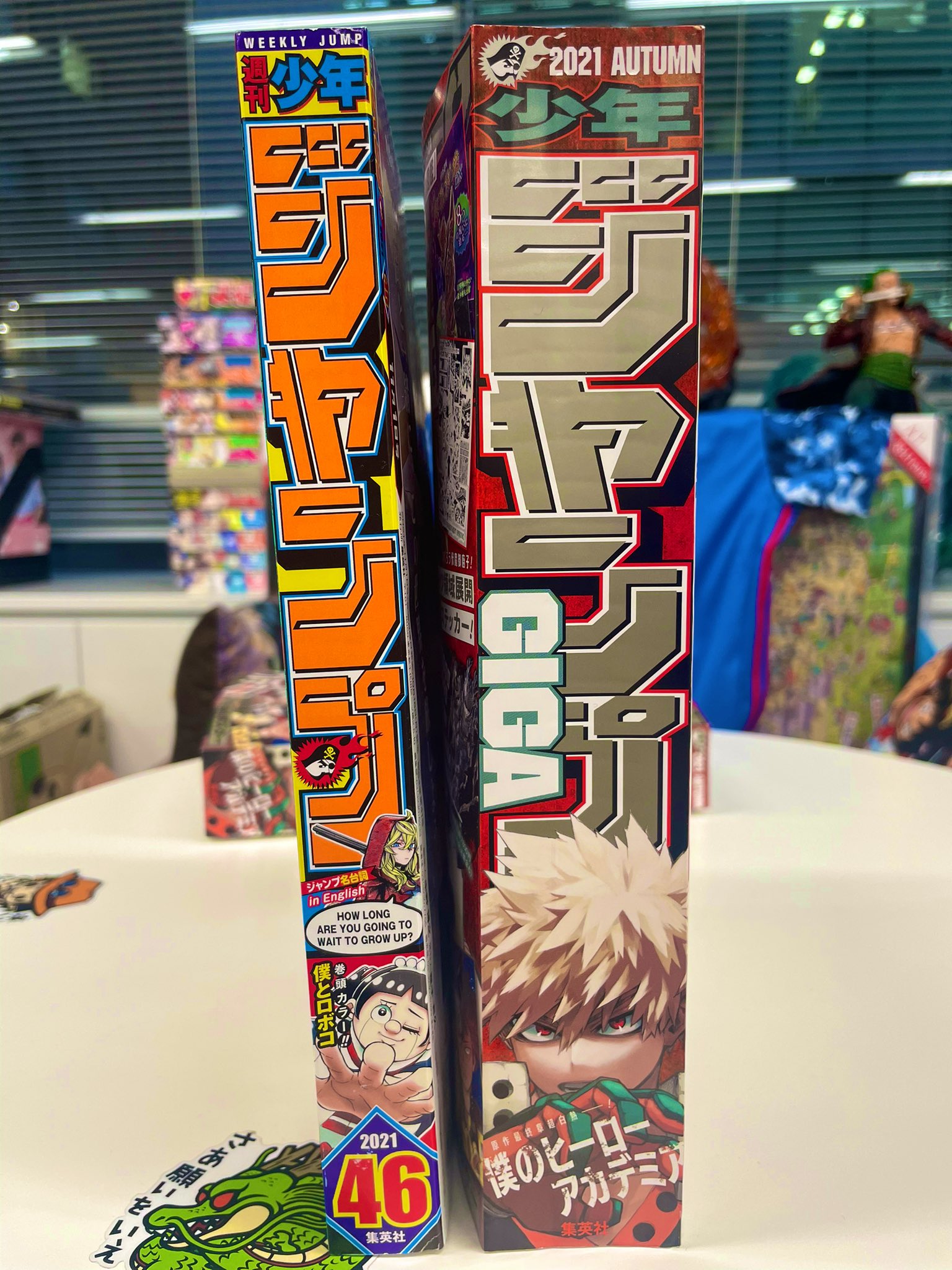 少年ジャンプ漫画賞 少年ジャンプ増刊 ジャンプgiga Autumn 本日発売 今回も新人作家さんたち渾身の読み切り漫画を大量に掲載した結果 1100ページ超の特厚に 新しい才能が詰まったこの雑誌 ぜひ手に取ってみてください 新人作家さんだけどすでに