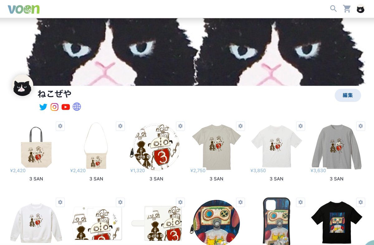 ねこぜや tweet media