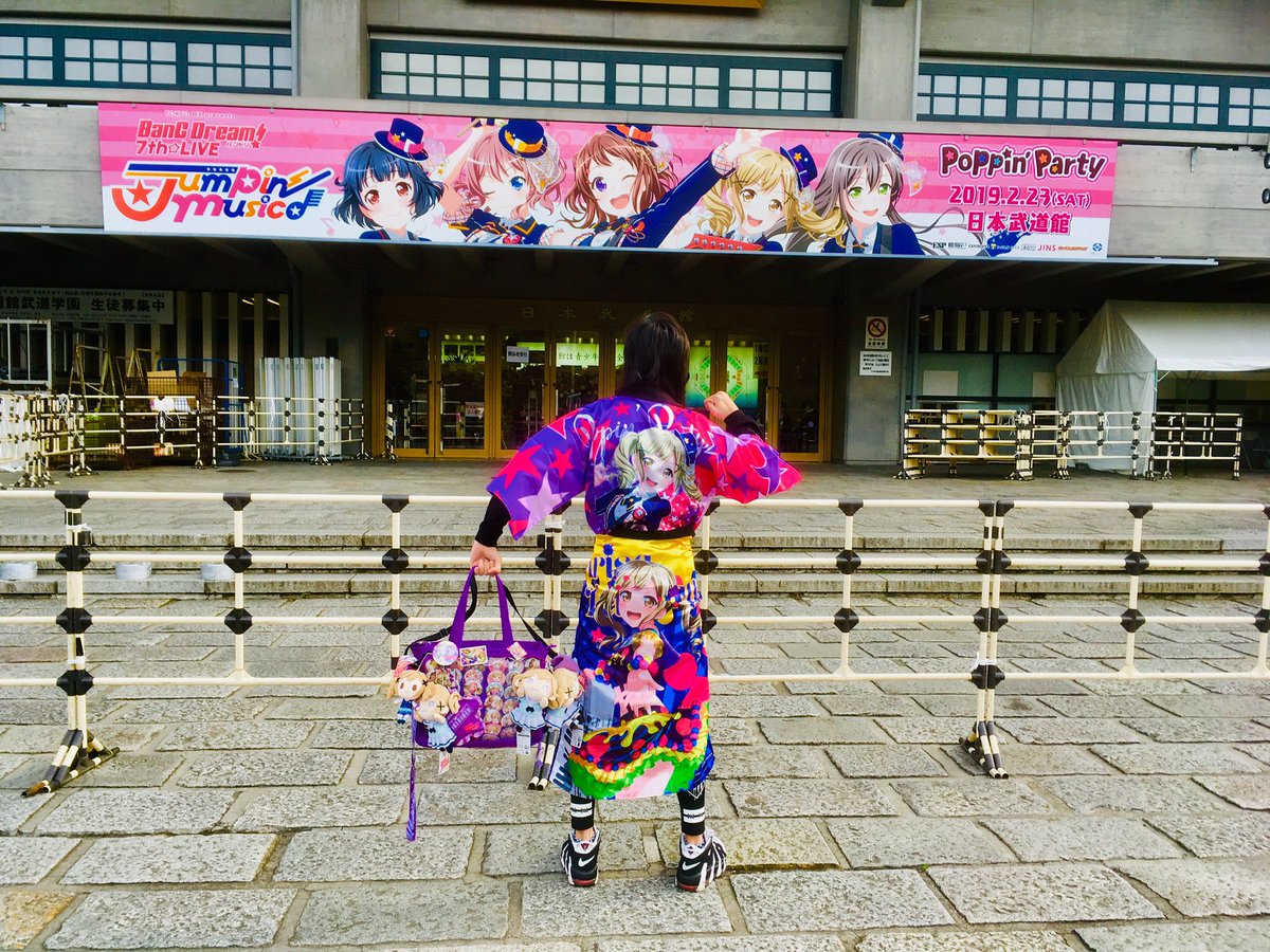 皆がグッズ紹介してるので便乗👀

イベラン以外にも昔は有咲の祭壇
痛バ、寝そべり集めて現地参戦してた
限界オタクですが、仲良くしてください🥺