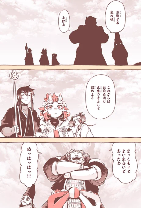 (2/3) 