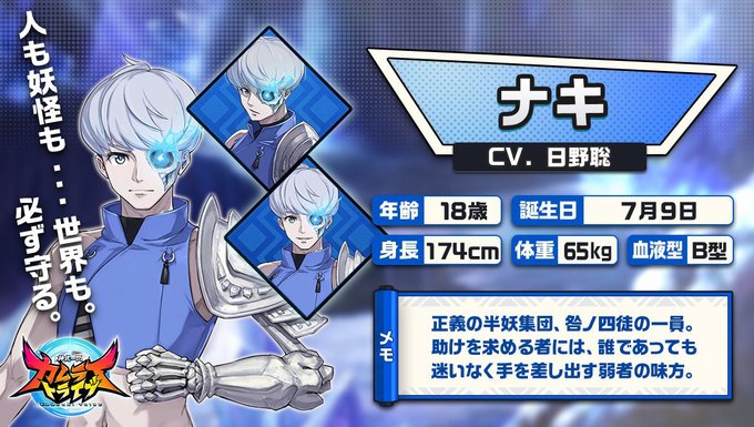 神式一閃 カムライトライブ 最強ロールプレイングゲーム のニュース 最新つぶやきまとめ Iphoneアプリ ページ2 Applion