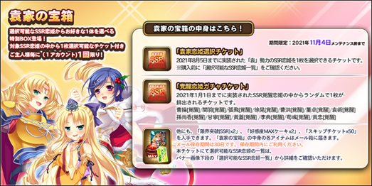 恋姫のtwitterイラスト検索結果