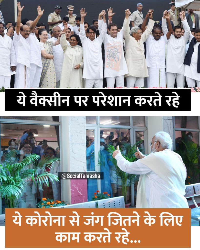 Shehzad_Ind's tweet photo. Fika Vs 100 cr Tika #VaccineCentury https://t.co/VrSAwh9JW4