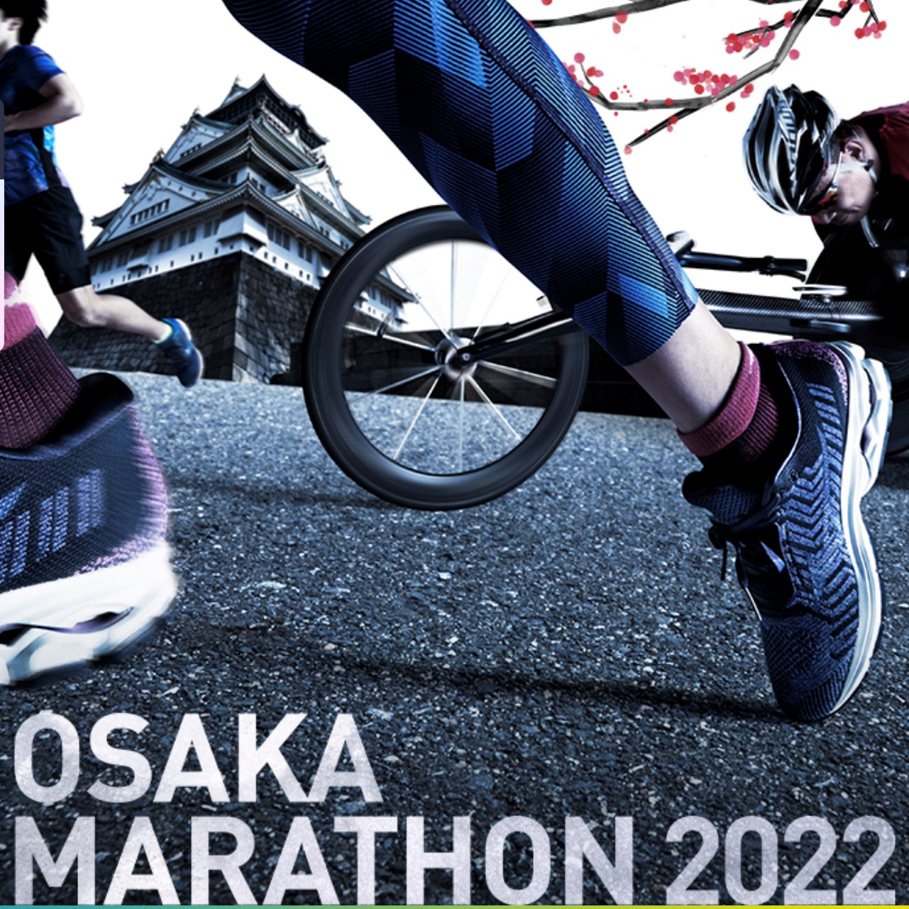 毎日 2022 びわ湖 結果 マラソン 【大阪・びわ湖毎日マラソン統合大会】星岳が初マラソン最高記録で優勝！「驚いています…出来すぎ」― スポニチ