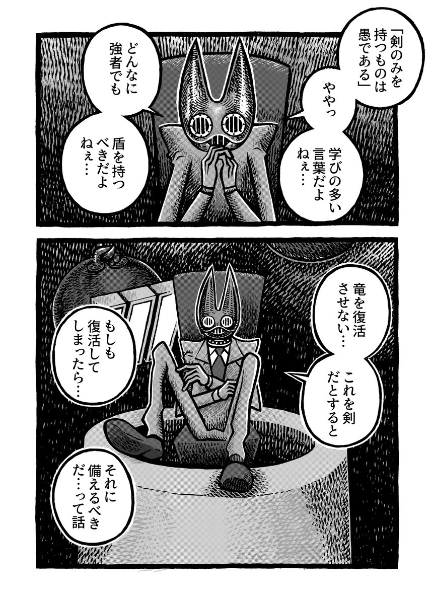 カメントツ こぐま６巻発売中 Computerozi Twitter