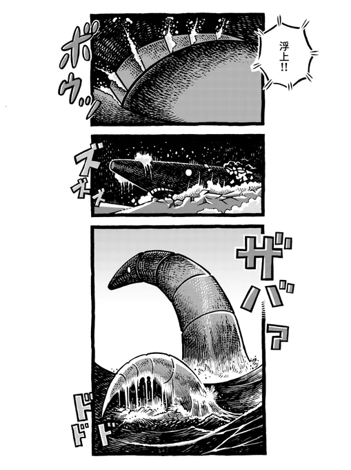 MORRIS～つのがはえた猫の冒険～8話(2/3) 