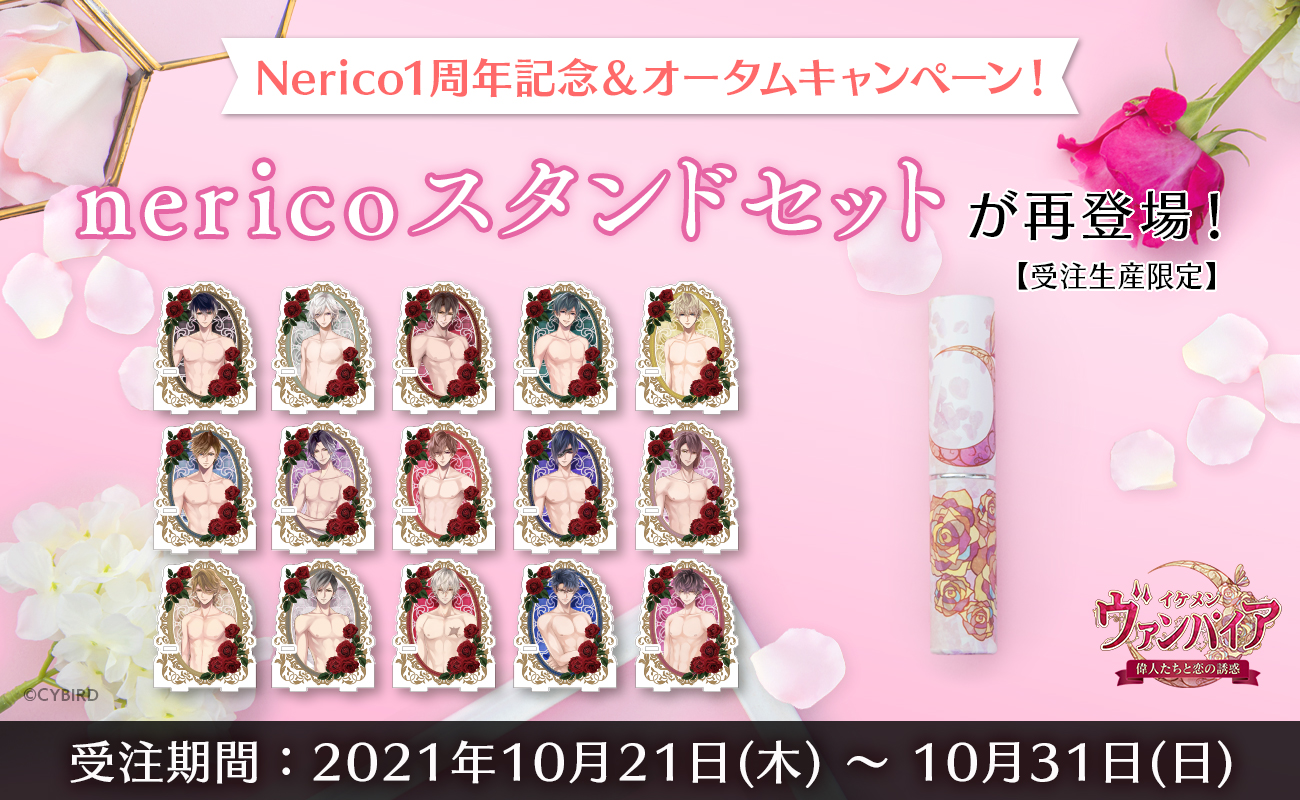 爆売り! イケメンヴァンパイア アクスタ ブロマイド テオ 練り香水