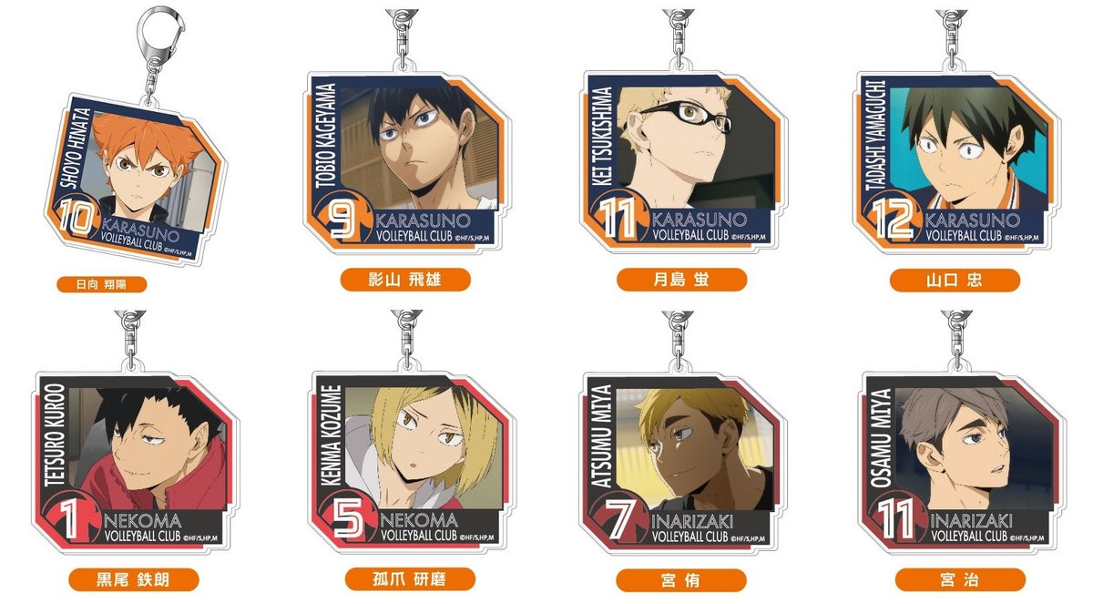 アニメイトオンラインで予約開始 ハイキュー To The Top アクリルスタンド3 22年1月発売予 ハイキュー グッズ新作情報