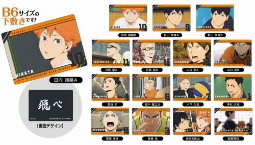 Uzivatel ハイキュー グッズ新作情報 Na Twitteru Rt Haikyu A アニメイトオンラインで予約開始 ハイキュー To The Top プラボードコレクションミニ T Co Lkdoooriau B6サイズの下敷き T Co Whteyvnzdr Twitter