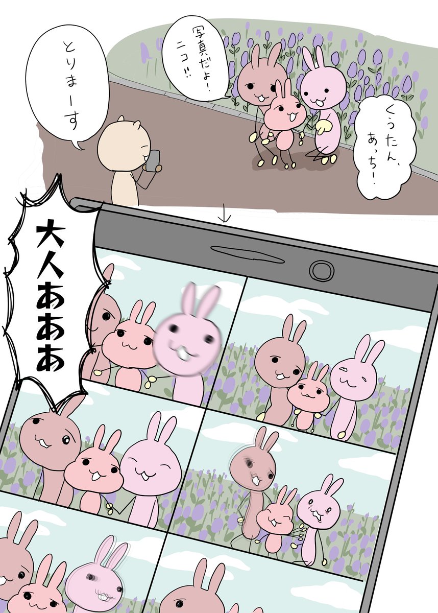 案外こどもよりおとなのほうがぶれてる不思議。

#子育て漫画 