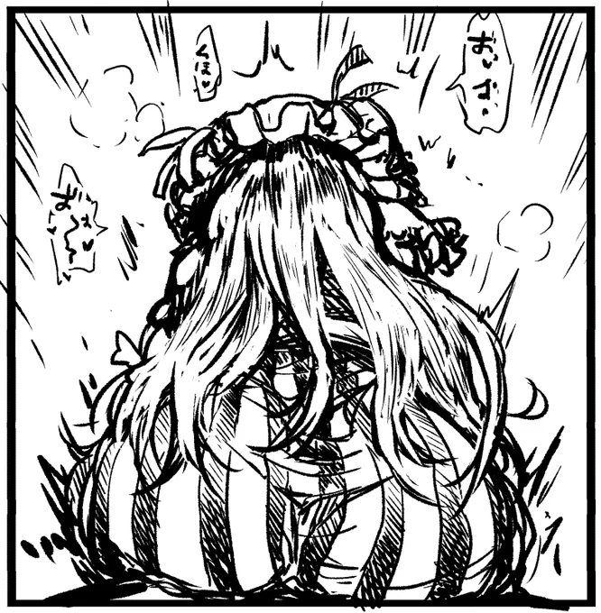 ぱちゅさん💤 