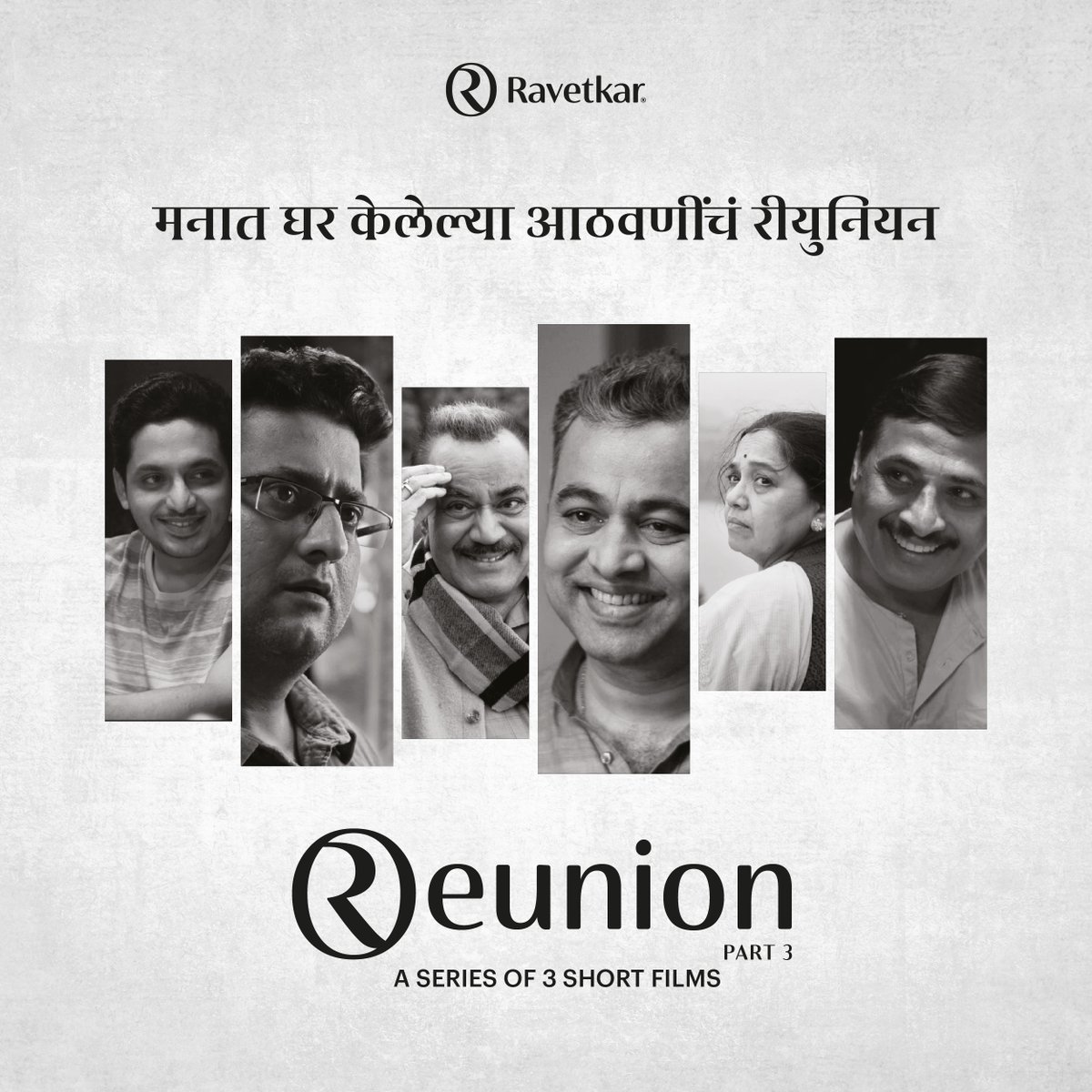 ravetkargroup's tweet photo. Yes, it’s back! The third season of Ravetkar Reunion is here with a stellar star cast. Get ready to witness 3 stories that will take you down the memory lane.
#RavetkarGroup #Ravetkar #Pune #ReunionPart3 https://t.co/6UVfV3IFfu