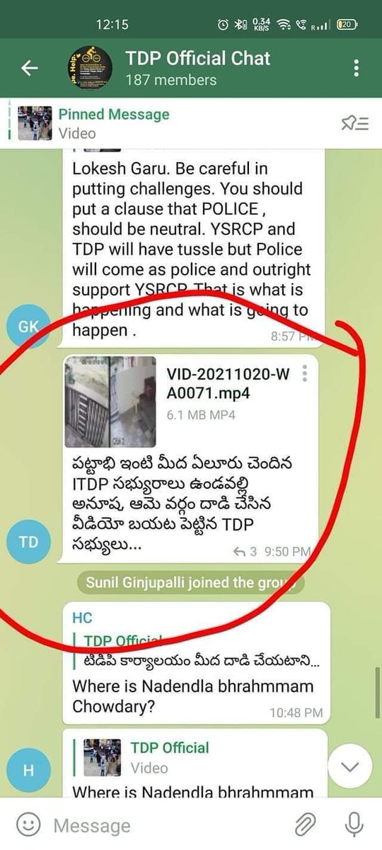 Rajareddy_99's tweet photo. టీడీపీ గ్రూప్ లలో బయట పడ్డ
TDP vs ITDP వర్గ పోరు..
నిదానంగా బయటపడుతున్న అంతరంగాలు.టీడీపీ vs ఐటీడీపీ
మధ్య వర్గ పోరు.
అప్పుడే ఏమైంది..మీ దీక్ష అయిపోయే లోగా ఇంకా ఎన్ని నిజాలు బయట పడతాయో. ఏమో..
అది చేసింది టీడీపీ వాళ్ళే అనీ పూర్తిగా conform అయిందో..ఉంటది ఒక్కొక్క నా బోసాడికే..గాడికి. https://t.co/wRVWwFG2ap
