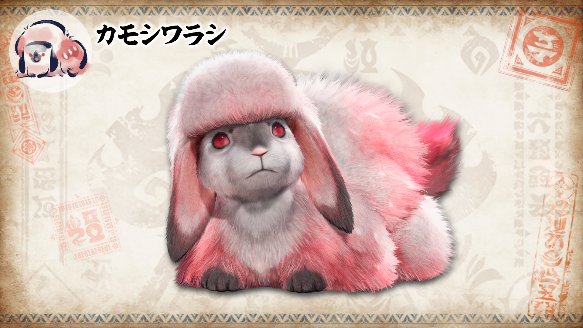 Twitter 上的 モンスターハンターライズ サンブレイク公式 モンスターハンターライズ公式twitterで実施中の モンハンライズ環境生物図鑑 ですが 公開されたイラストや特徴をまとめて掲載する環境生物図鑑ページをご用意致しました 定期更新いたしますので 是非