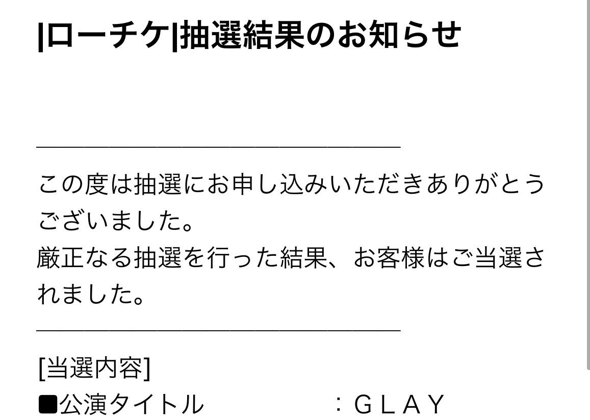 whusagi's tweet photo. やっと1枚…
ありがたいです😆
#GLAY #glay #grayer #happyswinger https://t.co/pHIxVzOE60