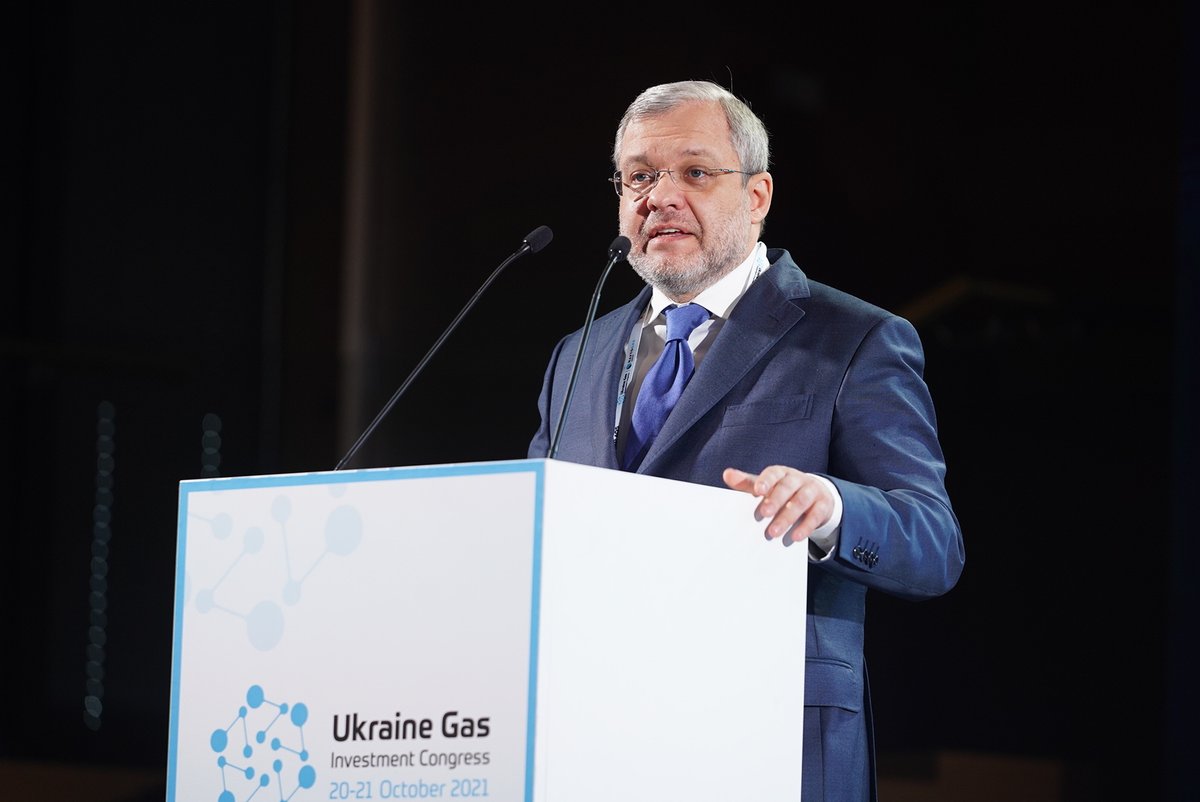 Ukraine Gas Investment Congress 2021 tweet media