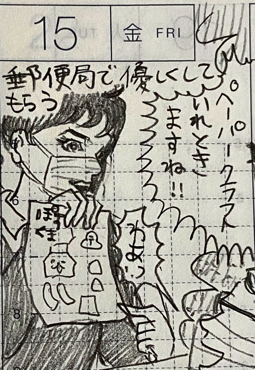 2/2
ペーパークラフト、末っ子が大喜びだった🏣🧸🏣 