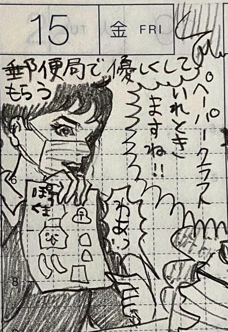 2/2
ペーパークラフト、末っ子が大喜びだった🏣🧸🏣 