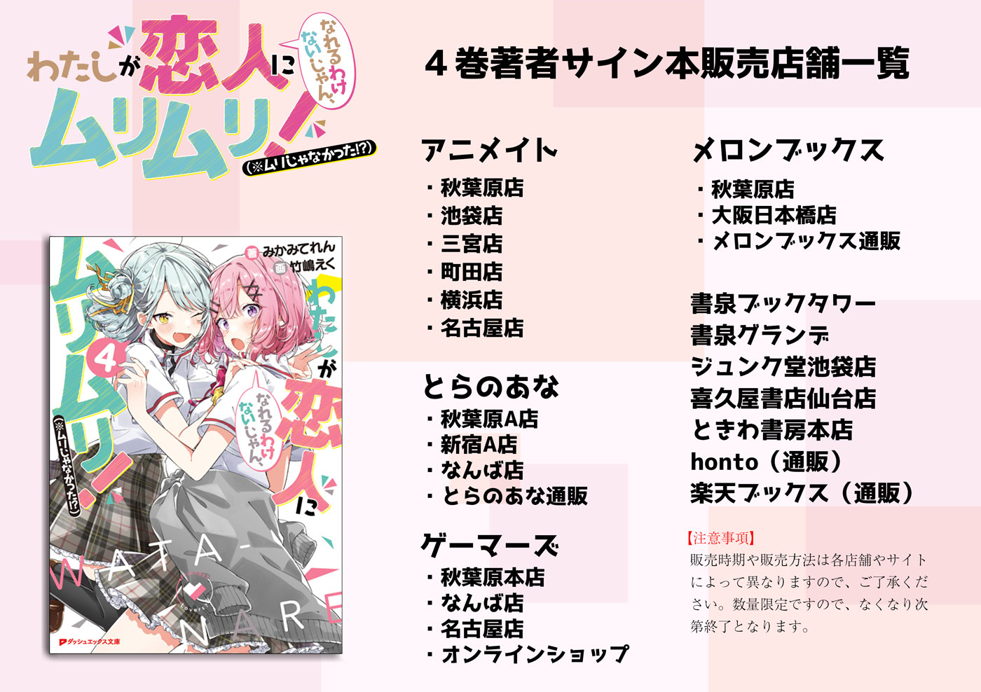 K原(ダッシュエックス文庫編集) on X: K原(ダッシュエックス文庫編集) on X: