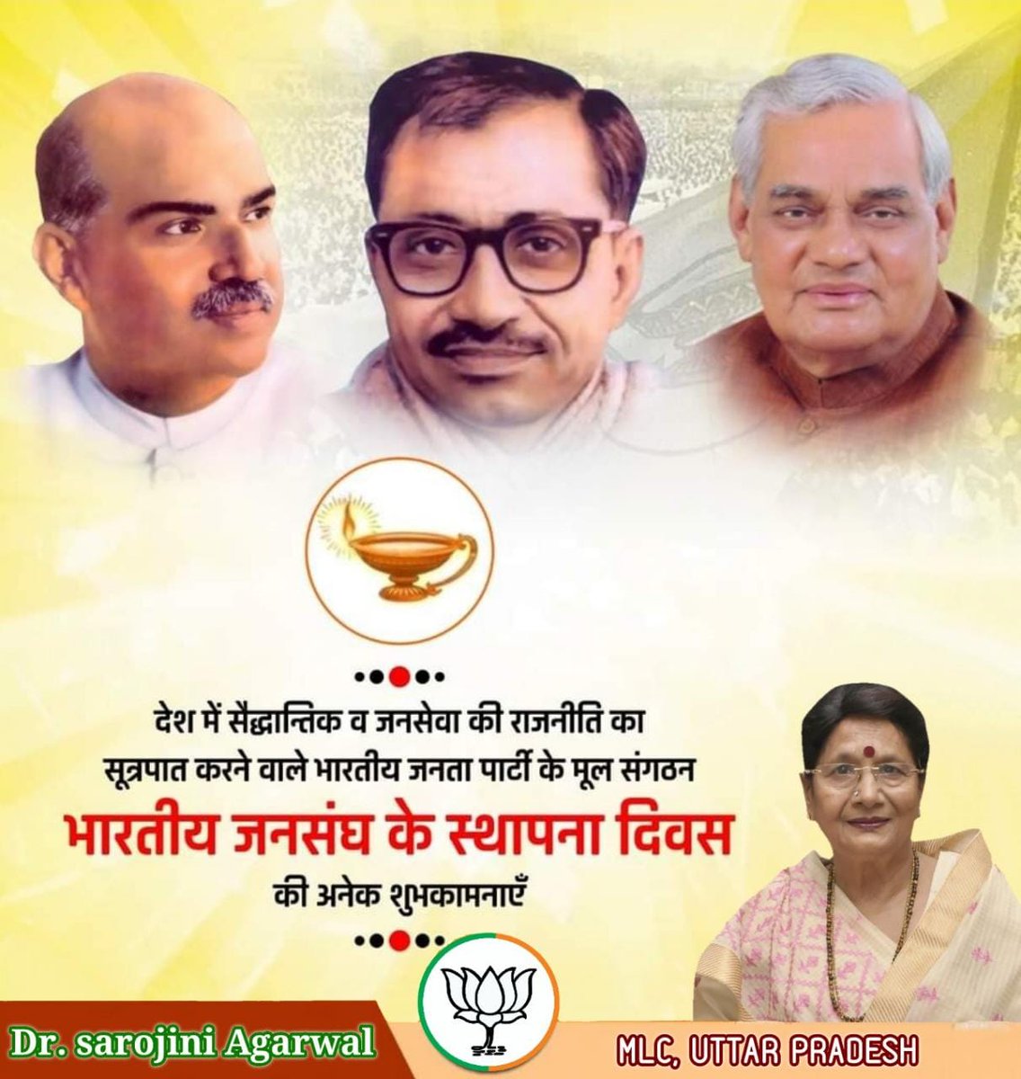 BjpSarojini's tweet photo. भारतीय जनसंघ के स्थापना दिवस की अनेक शुभकामनाएं। https://t.co/c9H1txbs14