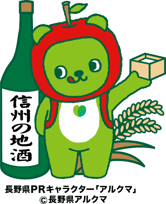 Arukuma Caravanさんのイラストまとめ Arukuma Caravanさんのイラストまとめ