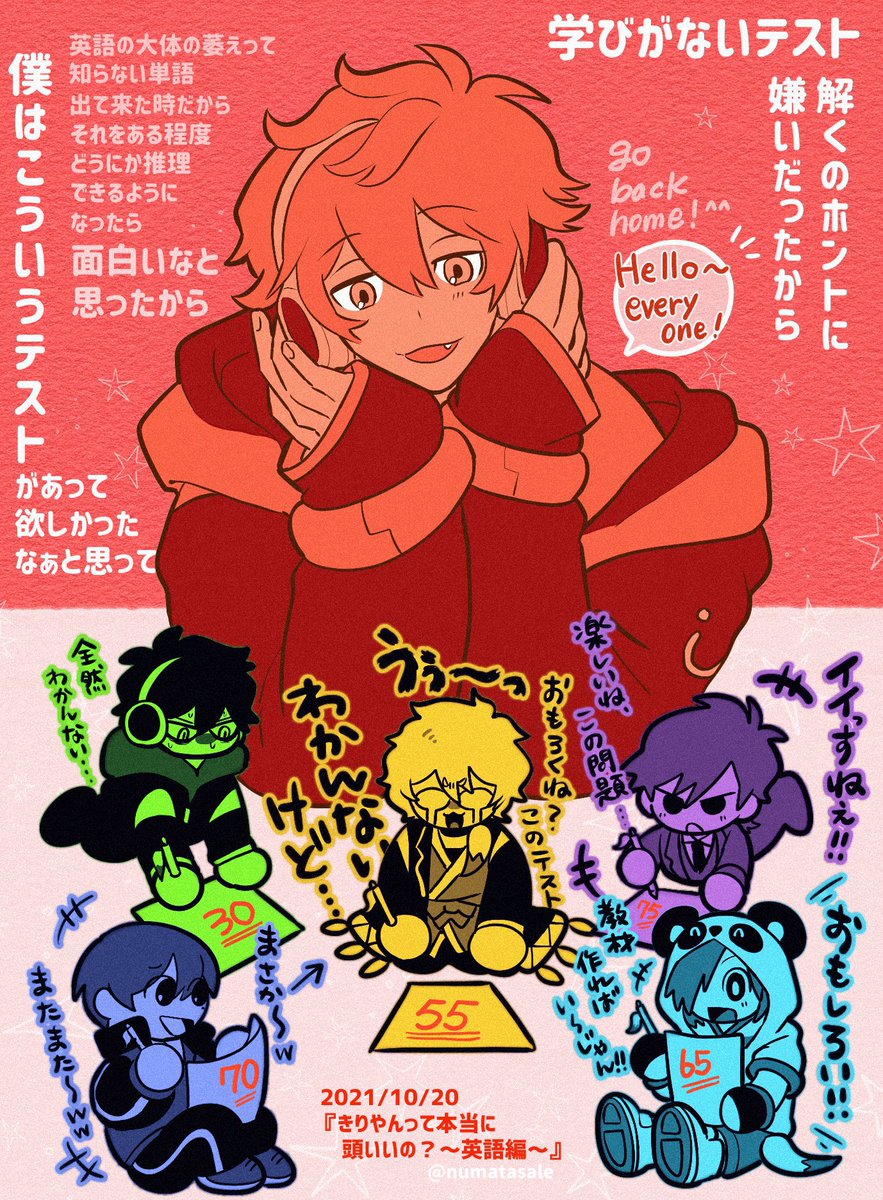 安い ワイテルズ Broooock キャラクターグッズ - www.mijugueteria.com.ec