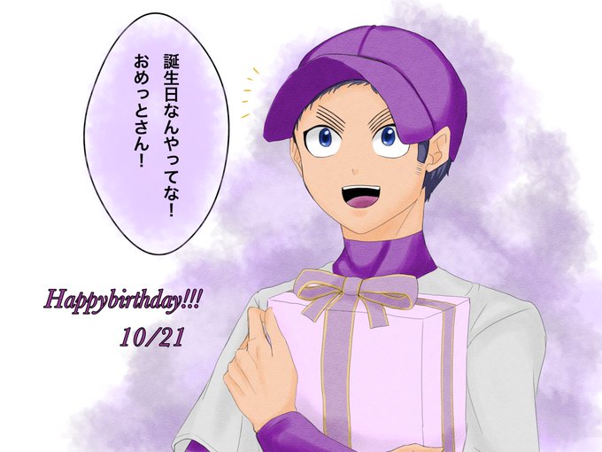 にら 高画質 のtwitterイラスト検索結果 古い順