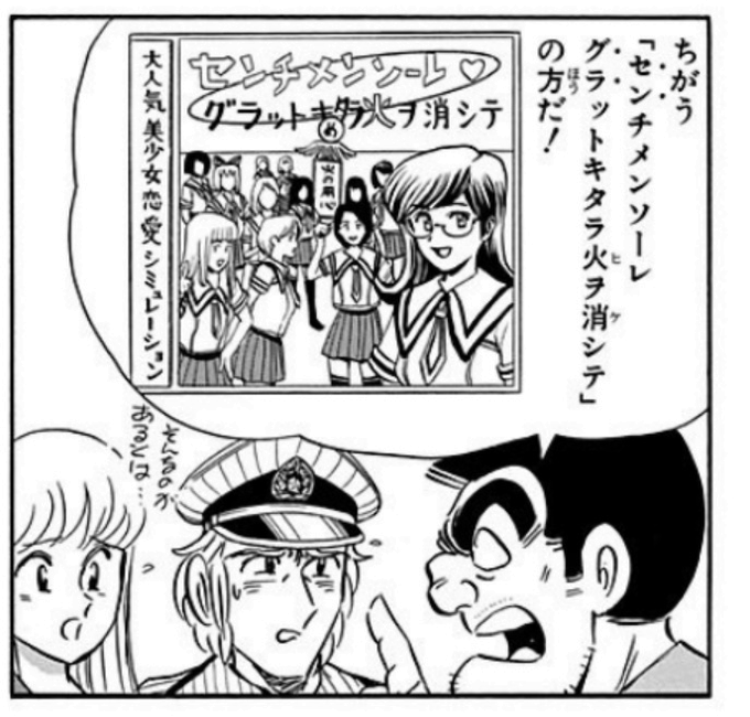 なんかうっすら揺れた気がする 