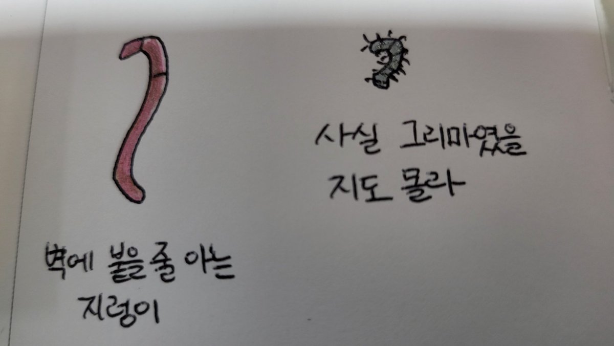 hamyeonsung's tweet photo. 다꾸 https://t.co/4Gfvri02EL