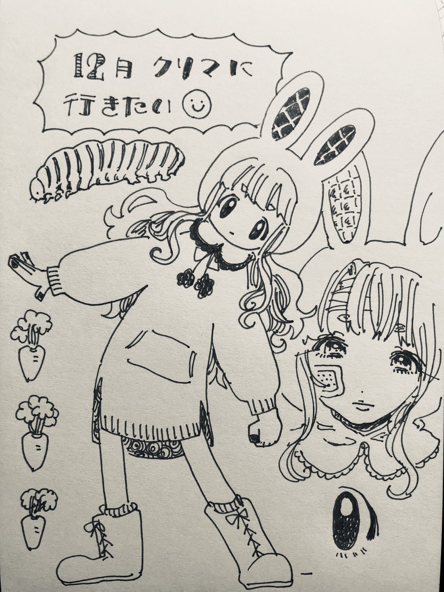 ウサギチヤン 