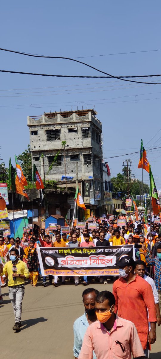 rajubanerjeebjp's tweet photo. বাংলাদেশে মা দূর্গা, মন্দির ও হিন্দুদের উপর নক্কারজনক জেহাদী আক্রমণের বিরুদ্ধে আজ  পশ্চিম মেদিনীপুর বিজেপি সদর জেলায় প্রতিবাদ মিছিলে শামিল হলাম।

নিরীহ হিন্দুদের উপর অত্যাচার বন্ধ হোক!
#SaveBangladeshiHindus https://t.co/w9MD1oDGr4